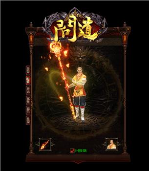 天龙私服天龙八部