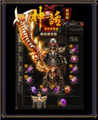 魅影 天龙八部私服